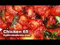Chicken 65 Recipe Video How To Cook Chicken 65 Restaurant Style At Home Easy Simple