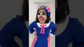 【TikTok】突然録画ボタン押された人の末路wwww #shorts