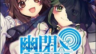 幻想症候群 (??? AI cover)