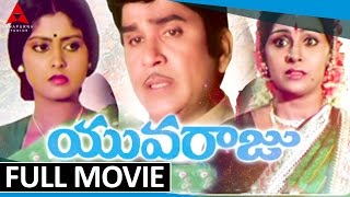 Yuvaraju Telugu Full Movie  ANR Jaya Sudha