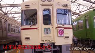 ユニトラックコンパクトで車両を走らせて見た