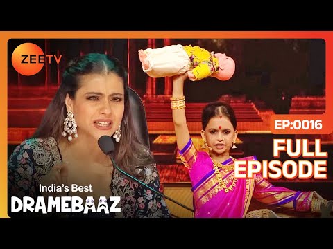 Sivagami मच्छी वाली को देख Kajol ने लगाए ठहाके | India's Best Dramebaaz | Full Episode - 16 | ZeeTV