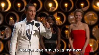 ‫דור האחד    להיות הגיבור של עצמך!  2 דקות, מסר של כנות והשראה של   ‬ 3