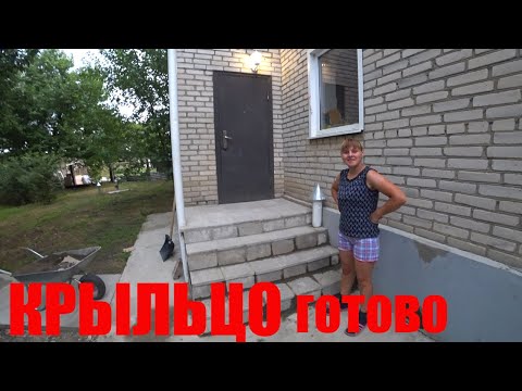 ОСТАЛАСЬ ПЛИТОЧКА, СДЕЛАЛИ КРЫЛЕЧКО.  ЖИЗНЬ НА ЮГЕ. ИЗ ГОРОДА В ДЕРЕВНЮ 420 серия