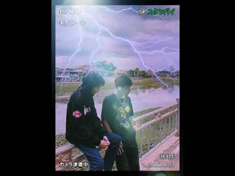 Sunset/sunshine - BanGO4k x 4hitboi