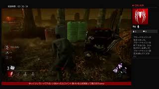 ［初見さん大歓迎］(DBD)野良で垂れ流し