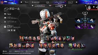ApeX🎮フルパ🎶らんくぅしよ🔫