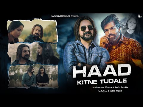 Haad Kitne Tudale (Official Video) Masoom Sharma, Ashu Twinkle Ft. Kay D,  Ishita New Haryanvi Song