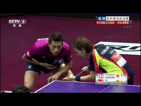 2015 WTTC (MX-F) XU Xin / YANG Haeun - YOSHIMURA M. / ISHIKAWA Kasumi [HD50fps] [Full Match/Chinese]