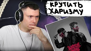 Медиа рецензия