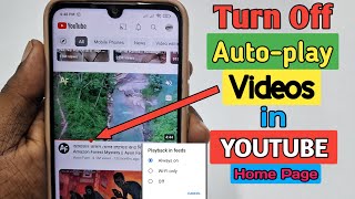 Turn Off Auto Play Video in YouTube Home Page 2024