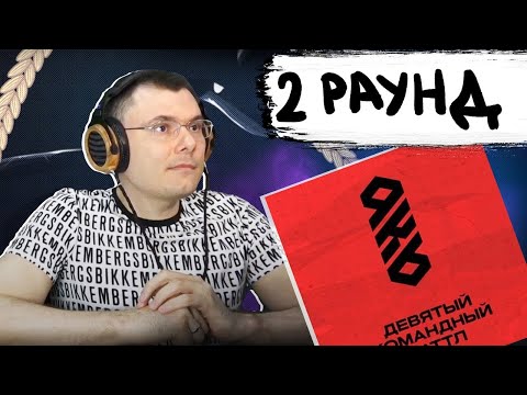 Фломастер оценивает ДАЙМЁ (цуру, soldat, ммф. plagueinside) - Не время для... (2р 9КБ hh.ru)