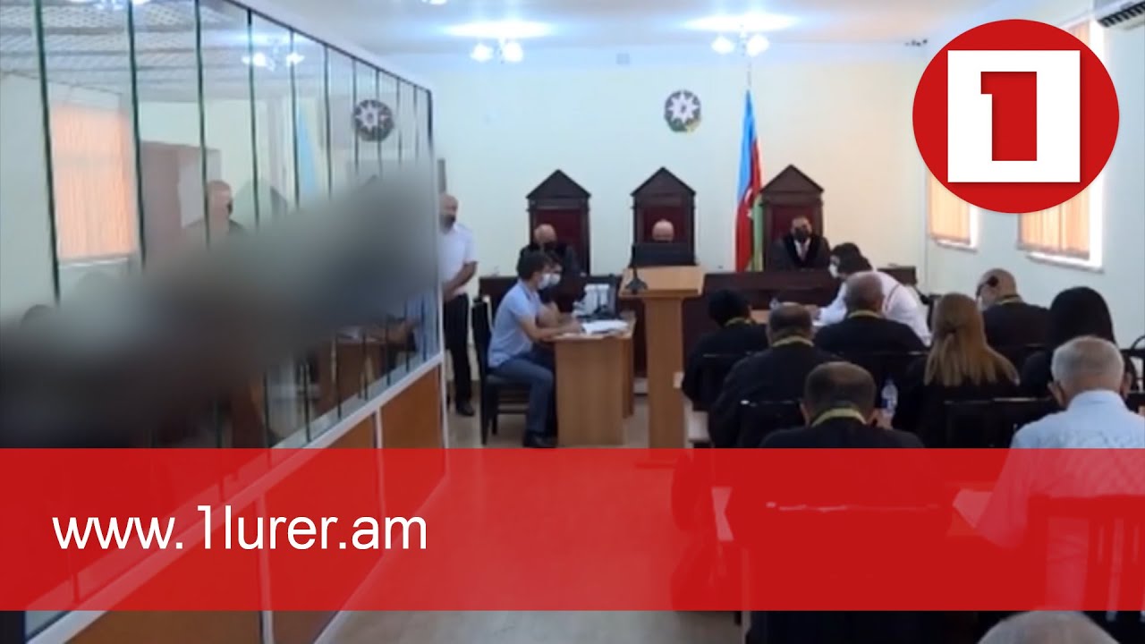 Բաքվի շինծու վճիռները միջազգայնորեն չեն կարող ճանաչվել. ՄԻԵԴ-ում հայ գերիների շահերի ներկայացուցիչ