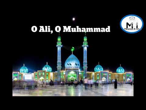 Dua-E- Faraj ( ilahi Azumal Bala ) ( keys to paradise ) with English subtitles