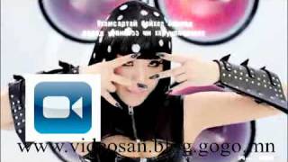 2NE1 - Try To Copy Me (Mongolian sub)