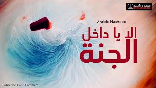 Download lagu മധുരമൂറും ശാദുലി ബൈത്, Thwalabna baba ,Beautiful Islamic nasheed allah allah allahu, mp3