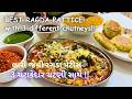 આ રગડા પેટીસ ખાઈને પેટ ભરાશે પણ મન નહી E