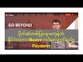 Payoneer Master Cardလျှောက်နည်းအစအဆုံး Payoneer Master Cardလျှောက်နည်းအစအဆုံး