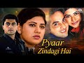 क्या प्रताप सिंह अपनी बीवी को मौत के घ�