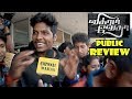 Vikram Vedha Movie Public Review | R Madhavan | Vijay Sethupathi | Veara Level Film!!!