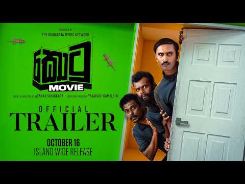 The Kotu Movie (කොටු) - Official Trailer | Maharaja Media Network