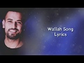 Wallah Lyrics Garry Sandhu Edit Lyrics By Joni Gautam