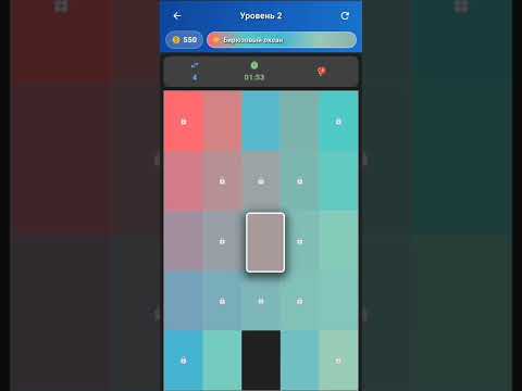 Color Puzzle 2