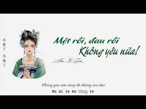 Thể hiện bởi Hứa Lệ Tịnh