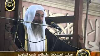 منوعات 11أسباب السعادة والفلاح في الدارين