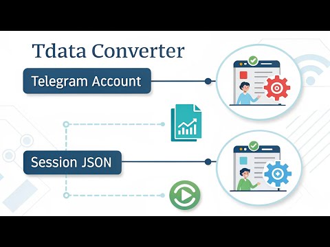 TData Конвертер