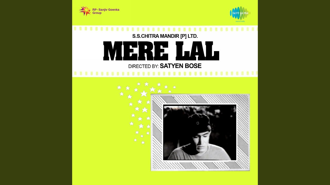 Ye Kehte Hai Baba Mere Aur Kahate Hai Bilkul Thik Lyrics | Mere Lal | Lata Mangeshkar | Laxmikant Pyarelal