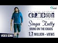 Singa Kutty - Bring On The Chaos Video Song | Solo | Dulquer Salmaan, Bejoy Nambiar | TrendMusic
