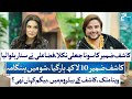 Fiza Ali Interviews Tiktoker Kashif Zameer Gold Test Veena Malik Picture Controversies 24 Plus