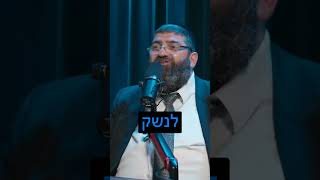 למה השם לא נותן לי אם אני רוצה? (הרב אייל עמרמי) - התמונה מוצגת ישירות מתוך אתר האינטרנט יוטיוב. זכויות היוצרים בתמונה שייכות ליוצרה. קישור קרדיט למקור התוכן נמצא בתוך דף הסרטון