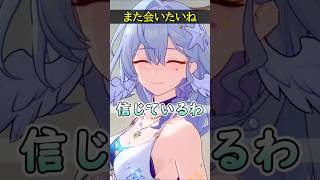 【崩壊スターレイル】また逢いましたね兄様。サンデーとロビンの会話が最高に尊い件ｗｗｗ【HonkaiStarRail】