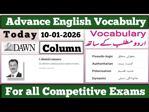 Vocabulary💚With Urdu Meaning For CSS&PMS|Dawn Vocab |Dawn Editorial|V#98|@DawnsVocabularyWithCSPPK 