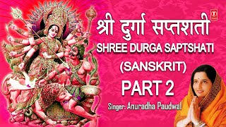 श्री दुर्गा सप्तशती I Shree Durga Saptshati Vol. 2 in Sanskrit ANURADHA PAUDWAL, Part 4,5,6,7,8,9,10 - Download this Video in MP3, M4A, WEBM, MP4, 3GP