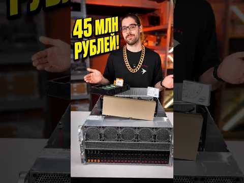 Сколько весит сервер для запуска DeepSeek-V4? #deepseek #chatgpt #ai #nvidia #pc #ram