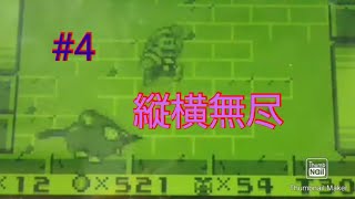 スピード勝負で負けるとでも？part4【スーパーマリオランド2 6つの金貨】