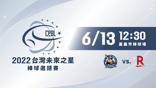 [情報] 今日二軍先發