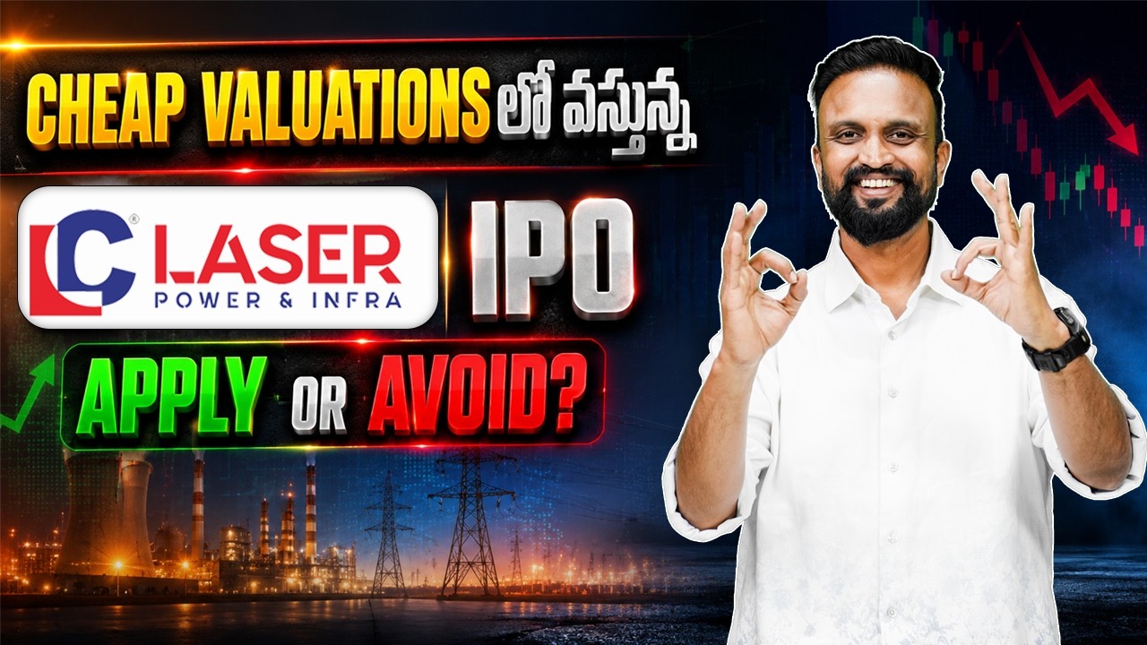 Cheap Valuations లో వస్తున్న Power stock | Laser Power & Infra IPO: Apply or Avoid?