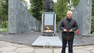 22 вересня - День партизанської слави