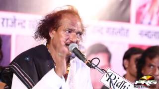 Moinuddin Manchala Maharana Pratap Song | Wo Maharana Partap Kathe | Popular Rajasthani Bhajan 2016