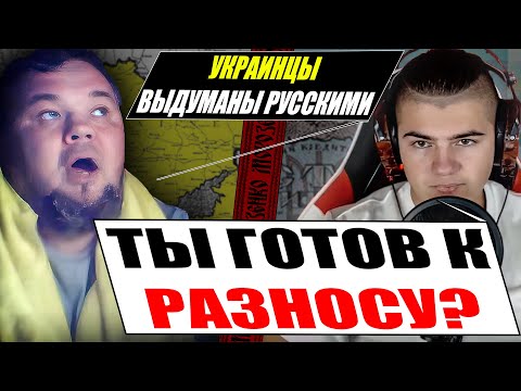 Московитянин не очікував такого від Українця