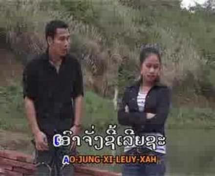 lao songs