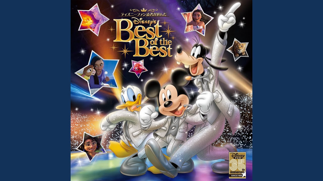 Living in Color (Tokyo Disney Resort 40th "Dream-Go-Round" Theme Song)