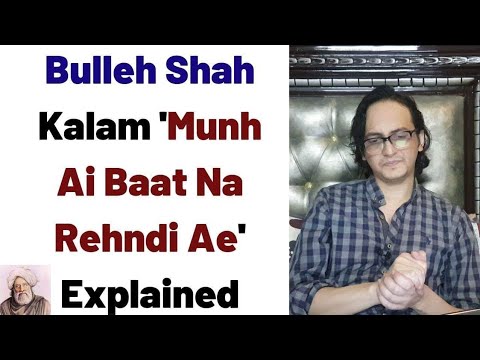 Bulleh Shah Kalam 'Munh Ai Baat Na Rehndi Ae' Explained! (Hindi,Urdu)