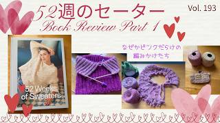 日々色々 🌸色 Vol. 193 from Boston 🇺🇸