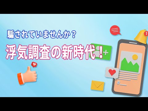 WhatsApp: これは、自分がスパイされているかどうかを知る方法です