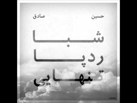Hosein Ft Sadegh - Shaba